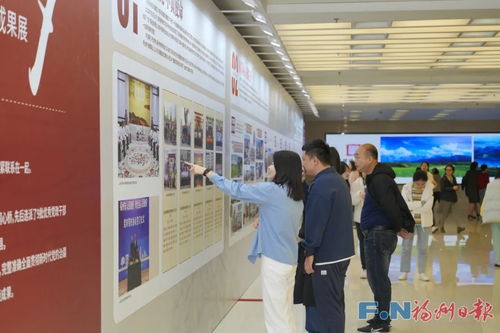 正式開展 福州這個(gè)成果展讓人心潮澎湃