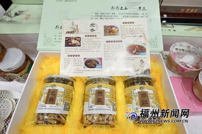 福州國(guó)資委系統(tǒng)消費(fèi)扶貧推介會(huì)舉行 定西農(nóng)特產(chǎn)品亮相