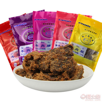 【福州批發黃勝記牛肉干118g牛肉粒牛肉脯辣味牛肉柳】 - 產品庫